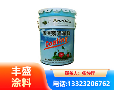 广安水性氟碳漆