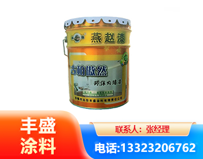 广安水性防锈漆